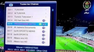 رابط مباشر.. تردد قناة الجزائرية الرياضية لكأس أمم أفريقيا 2025